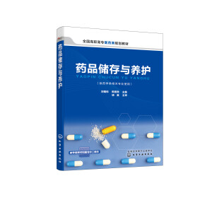 ˎƷ��(ch��)���c�B(y��ng)�o(h��)��������)