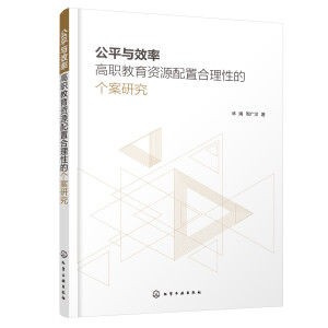 ��ƽ�cЧ�ʣ��������YԴ���ú����ԵĂ����о�