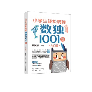 С�W(xu��)���p�����D(zhu��n)��(sh��)��(d��)1001�}�������Tƪ