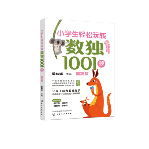 С�W(xu��)���p�����D(zhu��n)��(sh��)��(d��)1001�}�������ƪ