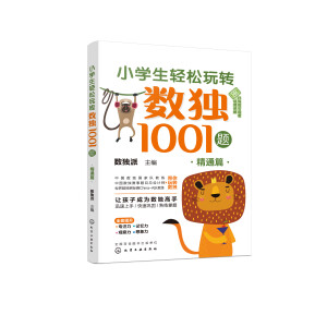 С�W(xu��)���p�����D(zhu��n)��(sh��)��(d��)1001�}������ͨƪ