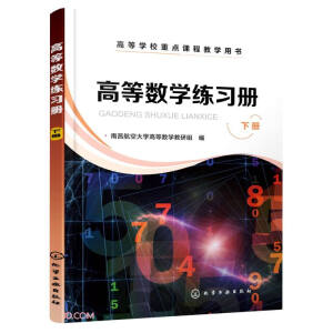 �ߵȔ�(sh��)�W(xu��)����(x��)��(c��)����(c��)��