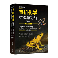 �ЙC(j��)���W(xu��)���Y(ji��)��(g��u)�c���ܣ�ƽ�b�棩��������(c��)����������K.�˵á�C.�������أ�K.Peter C.Vollhardt�����������᠖��E.Ф����Neil E.Schore����