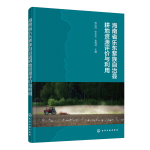 ����ʡ��(l��)�|�������οh�����YԴ�u(p��ng)�r(ji��)�c����