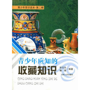 �����ꑪ(y��ng)֪���ղ�֪�R