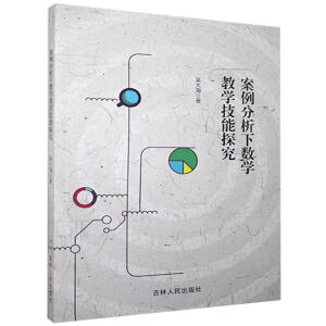 ����������(sh��)�W(xu��)�̌W(xu��)����̽��