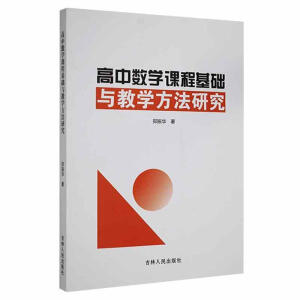 ���Д�(sh��)�W(xu��)�n�̻��A(ch��)�c�̌W(xu��)�����о�