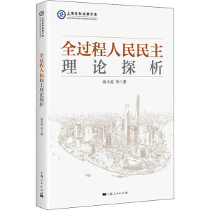 ȫ�^������������Փ̽��