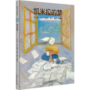 �P�����ĉ�(m��ng)�����İ棩