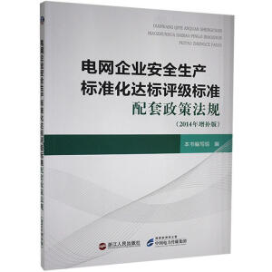 늾W(w��ng)��I(y��)��ȫ���a(ch��n)��(bi��o)��(zh��n)���_(d��)��(bi��o)�u(p��ng)��(j��)��(bi��o)��(zh��n)�������߷�Ҏ(gu��)