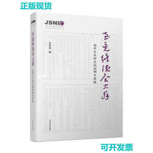 �����K횺ϴ�Ⱥ�����_�ձ��о��Ļ���cǰհ