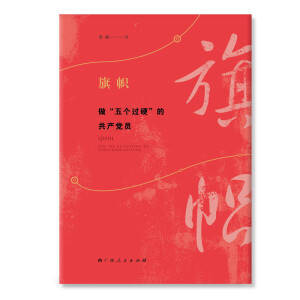 ��á������傀�^Ӳ���Ĺ��a(ch��n)�h�T����(x��)��ƽ����ӛ��Ŀ�кϸ��h�T�Ę�(bi��o)��(zh��n)���������h�T��Ӗ(x��n)׫����ͨ����Փ�x�