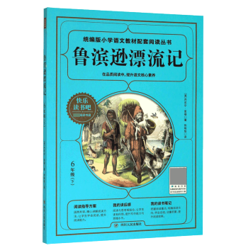 ���I�dƯ��ӛ(6��)