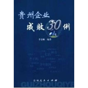 �F����I(y��)�ɔ�30��