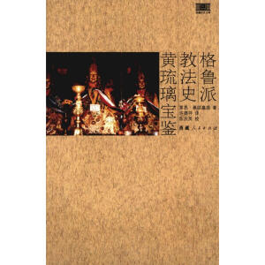 �����ɽ̷�ʷ