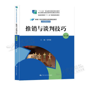 ���N�cՄ�м��ɣ�����棩���¾�21���o�ߵ��I(y��)������Ʒ�̲ġ��Ј��I�Nϵ�У���ʮ���塱�I(y��)��������Ҏ(gu��)���̲�����(j��ng)ȫ���I(y��)�����̲Č���ί�T����������ͨ�ߵȽ�����ʮһ�塱���Ҽ�Ҏ(gu��)���̲ģ�