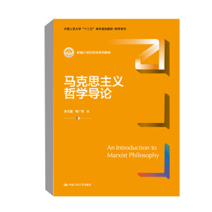 �R��˼���x�܌W(xu��)��(d��o)Փ���¾�21���o(j��)�܌W(xu��)ϵ�н̲����Ї������W(xu��)��ʮ���塱����Ҏ(gu��)���̲�-�܌W(xu��)ϵ�У�