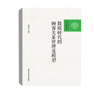 ��(sh��)��(j��)�r������P(gu��n)ϵ������ģ�ͣ��ټ����ą���