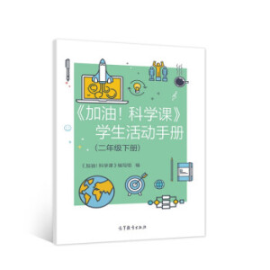 �W(xu��)ǰ��ͯ�l(f��)չ����W(xu��)��21���o�W(xu��)ǰ�̎�����ϵ�н̲ģ�