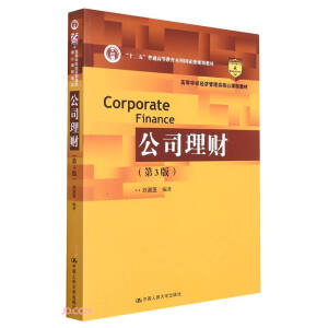 ��˾��ؔ����3�棩���ߵȌWУ��(j��ng)����������n�̲̽�����ʮ���塱��ͨ�ߵȽ������Ƈ��Ҽ�Ҏ(gu��)���̲ģ�