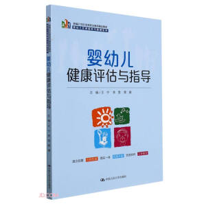 ���׃������u���cָ��(�¾�21���o�ߵ��I(y��)������Ʒ�̲ġ����׃���������(w��)�c����ϵ��)