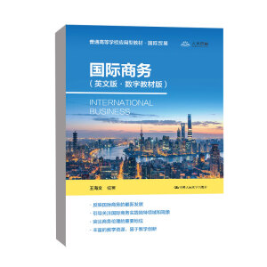 ���H�̄�(w��)��Ӣ�İ桤��(sh��)�ֽ̲İ棩����ͨ�ߵȌW(xu��)У��(y��ng)���ͽ̲ġ����H�Q(m��o)�ף�