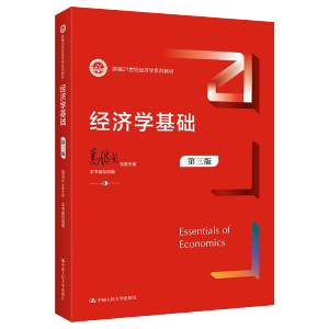 ��(j��ng)��(j��)�W(xu��)���A(ch��)�������棩���¾�21���o(j��)��(j��ng)��(j��)�W(xu��)ϵ�н̲ģ�