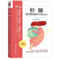 ��˯���S�r(sh��)�S��˯���Ҹ�����