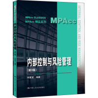 �Ȳ������c�L�U��������3�棩��MPAcc��Ʒϵ�У�