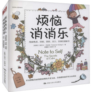 ����������(l��)��˦�����]����������ŭ���������ֵ֑�����(hu��)��(sh��)