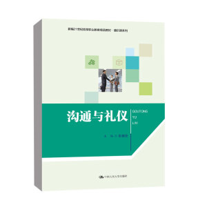 ��ͨ�c�Y�x���¾�21���o(j��)�ߵ��I(y��)������Ʒ�̲ġ�ͨ�R�nϵ�У�