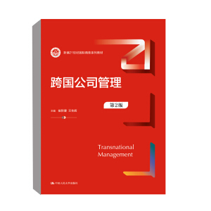 �����˾��������2�棩���¾�21���o���H�̄�ϵ�н̲ģ�