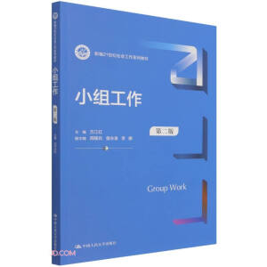 С�M�������ڶ��棩���¾�21���o(j��)���(hu��)����ϵ�н̲ģ�