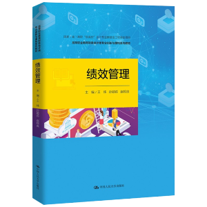 ��Ч�������ߵ��I(y��)����ؔ�Օ�Ӌ��I(y��)��(chu��ng)���c�ؘ�ϵ�н̲������ң�ʡ�������p��������Ӌ���I(y��)Ⱥ���O�����Y���Ŀ��ȫ��ؔ���I(y��)���������I(y��)�̌Wָ��ί�T�����]�̲ģ�