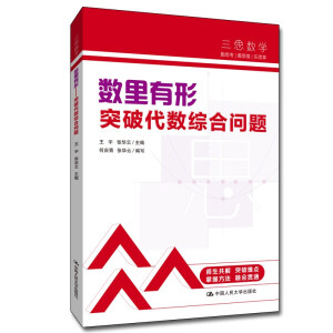 ��(sh��)�����Ρ���ͻ�ƴ���(sh��)�C�φ��}