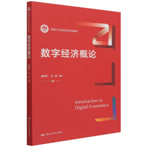 ��(sh��)�ֽ�(j��ng)��(j��)��Փ���¾�21���o(j��)��(j��ng)��(j��)�W(xu��)ϵ�н̲ģ�