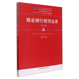 �̘I(y��)�y�����J�I(y��)�գ������棩���¾�21���o�ߵ��I(y��)������Ʒ�̲ġ����������ʮ���塱�I(y��)��������Ҏ(gu��)���̲� ��(j��ng)ȫ���I(y��)�����̲Č���ί�T�������������иߵȽ�����Ʒ�̲�����Ŀ��