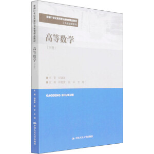 �ߵȔ�(sh��)�W(xu��)���ԣ�(�¾�21���o(j��)�ߵ��I(y��)������Ʒ�̲ġ��������A(ch��)�nϵ��)