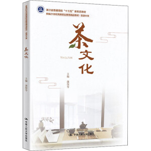 ���Ļ����¾�21���o(j��)�ߵ��I(y��)������Ʒ�̲ġ����δ��(l��i)���㽭ʡ��ͨ��У��ʮ���塱���ΑB(t��i)�̲ģ�