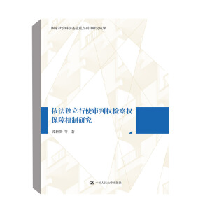 ����������ʹ���Й�(qu��n)�z���(qu��n)���ϙC(j��)���о�