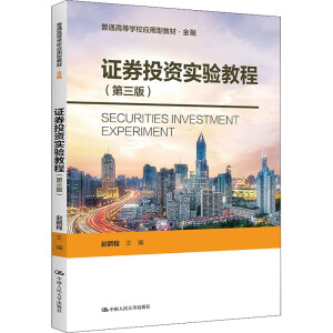 �CȯͶ�Y��(sh��)�(y��n)�̳̣������棩����ͨ�ߵȌW(xu��)У��(y��ng)���ͽ̲ġ����ڣ�