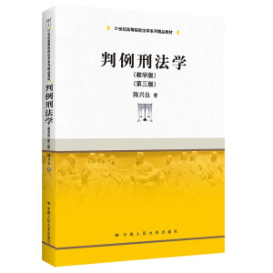 �����̷��W���̌W�棩�������棩��21���o�ߵ�ԺУ���Wϵ�о�Ʒ�̲ģ�