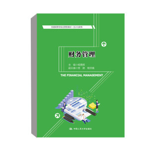 ؔ(c��i)��(w��)��������ͨ�ߵȌW(xu��)У��(y��ng)���ͽ̲ġ���(hu��)Ӌ(j��)�cؔ(c��i)��(w��)��