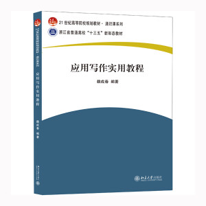 ��(y��ng)�Ì�(xi��)����(sh��)�ý̳�