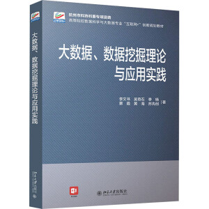 ��(sh��)��(j��)����(sh��)��(j��)�ھ���Փ�c��(y��ng)�Ì�(sh��)�`