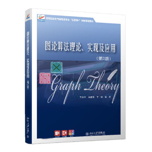 �DՓ�㷨��Փ�����F(xi��n)����(y��ng)��(��2��)