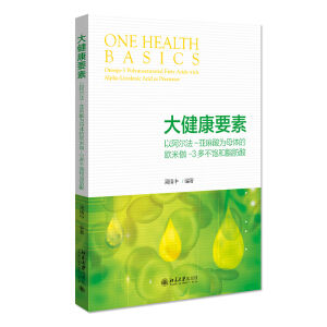 �󽡿�Ҫ��:�԰�����-�������ĸ�w�ĚW��٤-3�಻�֬����