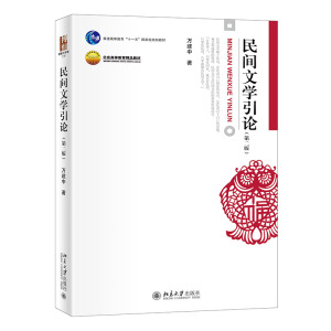 ���g�ČW(xu��)��Փ���ڶ��棩