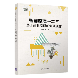 �߄�(chu��ng)ԭ��һ�������������̘I(y��)ԭ���Ą�(chu��ng)�I(y��)Ҏ(gu��)��