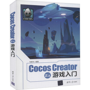 Cocos Creator 2.x �Α����T